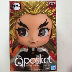 鬼滅の刃Qposket煉獄杏寿郎 SEGA限定