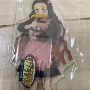 鬼滅の刃 キメツ学園 アクリルスタンド ねずこ ufotable
