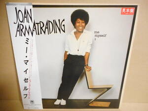 【80s LP】Joan Armatrading / Me Myself I ジョーン・アーマトレイディング　日本盤　帯付き　見本盤