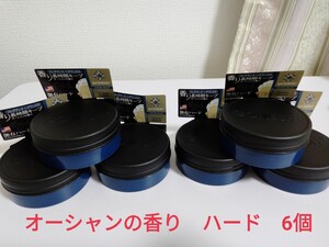メンズ スタイリング剤 ヘアワックス 6個セット