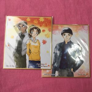 名探偵コナン 色紙 未開封 2枚組 服部平次 遠山和葉 赤井秀一 ミニ色紙