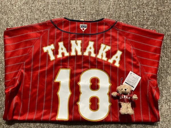 田中将大選手 侍ジャパン レプリカユニフォーム Lサイズ セカンドビジター &ナンバーベアキーチェーンセット 新品未使用