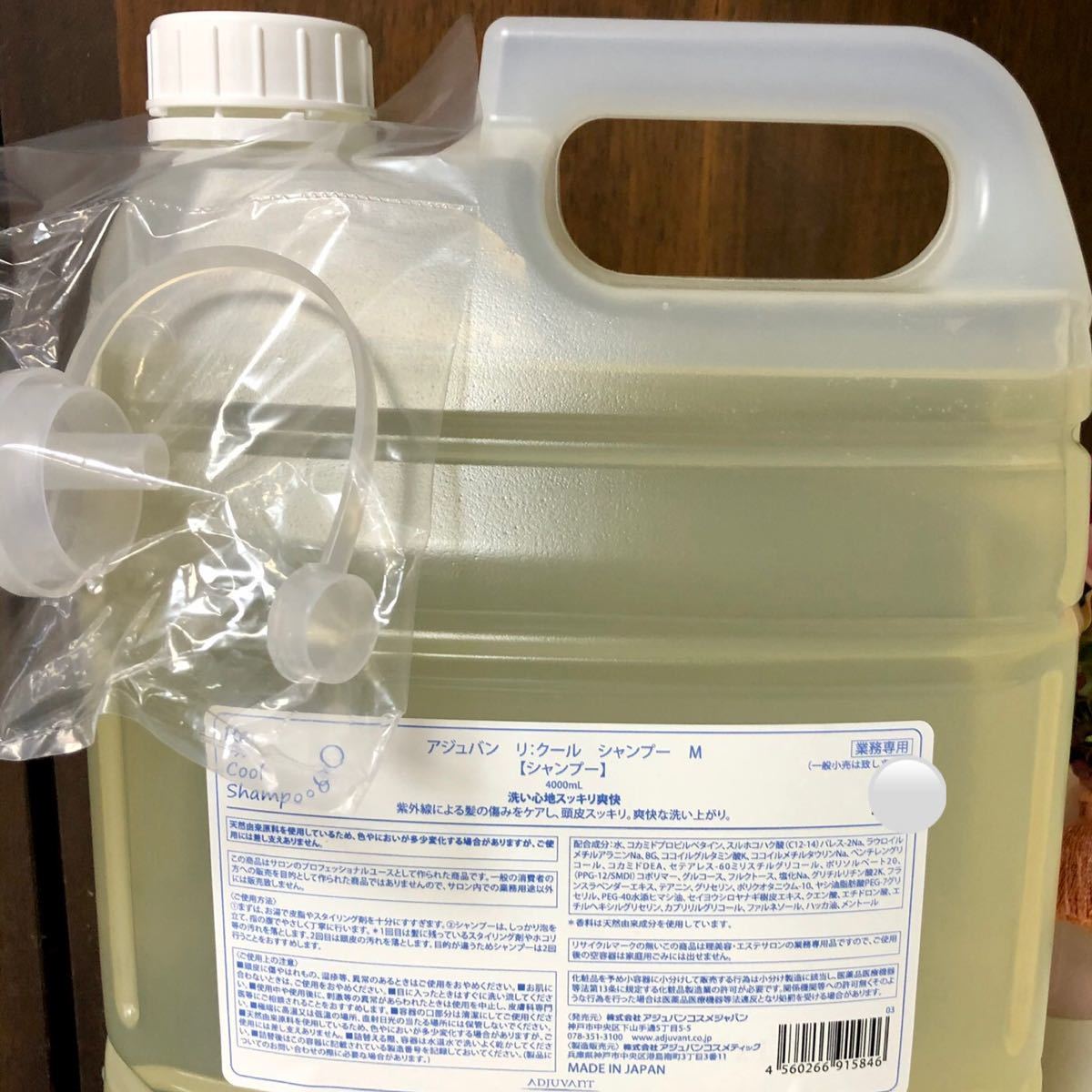 開店記念セール!】 アジュバン クラスエスRgシャンプー1000ml、トリートメント1000g - シャンプー - cronoslab.org 開店記念セール!】 アジュバン クラスエスRgシャンプー1000ml、トリートメント1000g - シャンプー - cronoslab.org