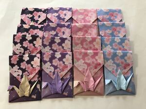 Paypayフリマ 折り紙 ポチ袋 ぽち袋 お年玉袋 お小遣い袋 ハンドメイド 花柄 Paypayフリマ 折り紙 ポチ袋 ぽち袋 お年玉袋 お小遣い袋 ハンドメイド 花柄