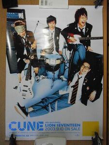 ポスター　CUNE（キューン）　「LION SEVENTEEN」（ライオンセブンティーン）　シミ多数有り　裏面角に書込み有り