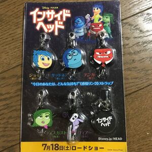 インサイドヘッド チャーム