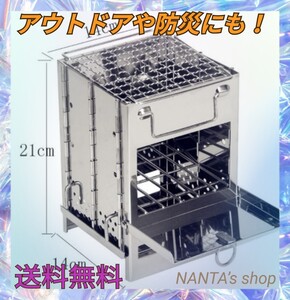 小型バーベキューコンロ 薪ストーブ ソロキャンプ アウトドア グリル BBQ