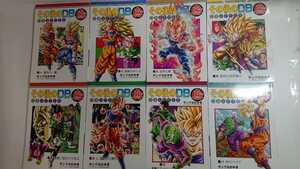 Paypayフリマ その後のドラゴンボール 1 8巻 最新刊まで 全巻セット ドラゴンボール超 ドラゴンボール Z ドラゴンボール Gt コミック 漫画 Paypayフリマ その後のドラゴンボール 1 8巻 最新刊まで 全巻セット ドラゴンボール超 ドラゴンボール Z ドラゴンボール Gt コミック 漫画