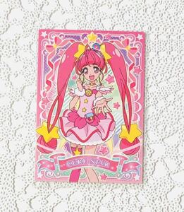 キュアスター カード ひかる スタートゥインクルプリキュア プリティストア キュアミルキー キュアセレーネ トレーディングカード プルンス