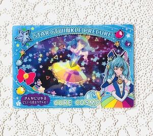 キュアコスモ チェンジングカード スタートゥインクルプリキュア キュアミルキー ユニ マオ プリティストア キュアスター カード