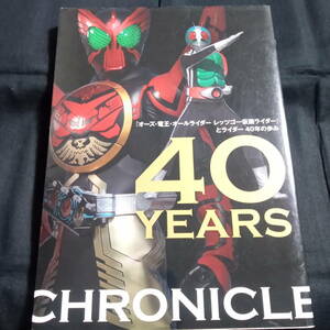 『オーズ・電王・オールライダー レッツゴー仮面ライダー』とライダー40年の歩み