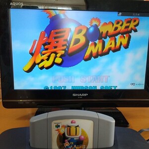 ボンバーマン64