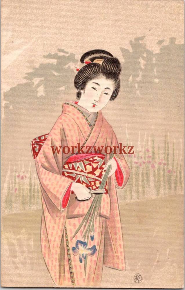 送料無料 實業 標準圖画 和田 三造 石井 柏亭 共編 一巻 昭和14年12月