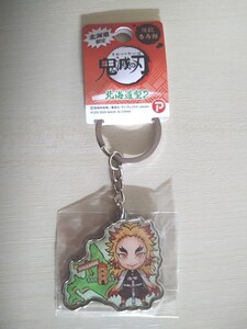 煉獄杏寿郎 ご当地キーホルダー 北海道