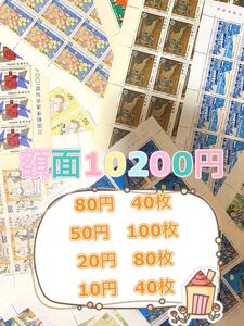 切手 シート 額面10200円 A
