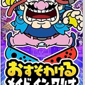 【新品未開封】おすそわける メイドインワリオ 2セット
