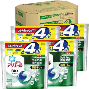 アリエール バイオサイエンス ジェルボール3D 詰め替え ウルトラジャンボ 63粒入×4 洗濯洗剤 P&G部屋干し つめかえ