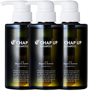 CHAP UP チャップアップ シャンプー 3本 アミノ酸シャンプー オーガニック スカルプシャンプー メンズ 女性 男性