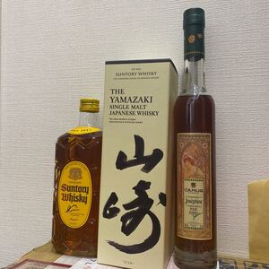 角瓶700ml 1本 山崎700ml 1本 Camus cognac 350ml1本