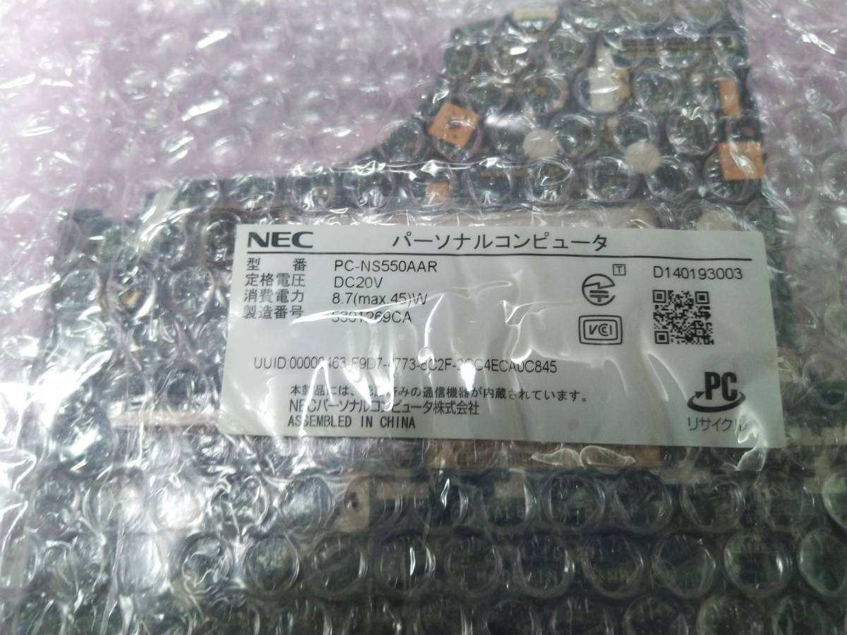 NEC LaVie Note Standard NS550/AAB PC-NS550AAB [クリスタルブラック
