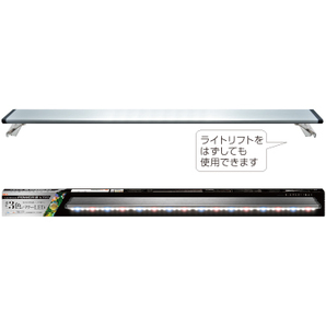 送料無料★ジェックス クリアLED パワーⅢ 1200