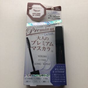 TV&MOVIE ケアラッシュ プレミアム ダークブラウン 7g