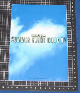 ◆月刊ニュータイプ サマーイベントブック98◆月刊ニュータイプ付録