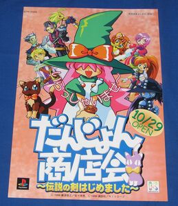 ヤフオク 亮 佐々木の中古品 新品 未使用品一覧 ヤフオク 亮 佐々木の中古品 新品 未使用品一覧