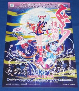 ヤフオク くのいち捕物帖の中古品 新品 未使用品一覧 ヤフオク くのいち捕物帖の中古品 新品 未使用品一覧