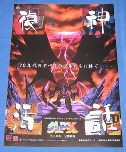 ヤフオク 70年代風ロボットアニメの中古品 新品 未使用品一覧 ヤフオク 70年代風ロボットアニメの中古品 新品 未使用品一覧