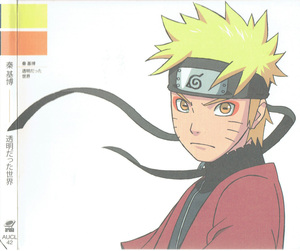 ヤフオク Naruto ナルト疾風伝 音楽 の中古品 新品 未使用品一覧 ヤフオク Naruto ナルト疾風伝 音楽 の中古品 新品 未使用品一覧