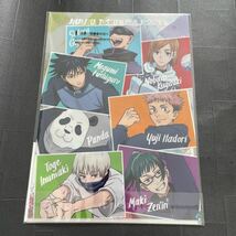 一番くじ　呪術廻戦　弍　Ｆ賞　クリアファイルセット　五条悟/虎杖悠仁/伏黒恵/釘崎野薔薇/狗巻棘/禪院真希/パンダ　新品　同梱発送可能_画像2