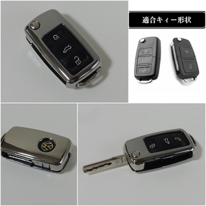 Volkswagen Polo Tiguan Beetle Passat 他　 TPU キィー カバー　SILVER　新品　▽Vntj *