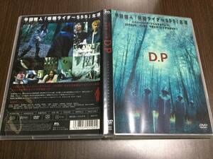 ◆D.P DVD 国内正規品 セル版 半田健人 藤田陽子 松田賢二 千葉誠治 即決