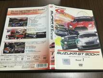 ◆SUPER GT 2008 Round 1 SUZUKA GT 300KM DVD 国内正規品 セル版 鈴鹿サーキット 即決_画像1