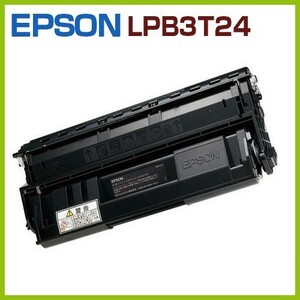送料無料　EPSON対応　再生トナーカートリッジLPB3T24 LP-S2200 LP-S22C9 LP-S3200 LP-S3200C9 LP-S3200PS LP-S3200R LP-S3200 LP-S32C9　