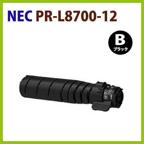 NEC MultiWriter 8700 PR-L8700 オークション比較 - 価格.com