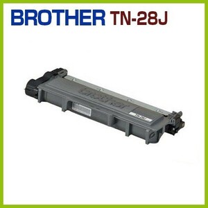 送料無料　BROTHER対応再生トナーカートリッジ TN-28J 　MFC-L2740DW MFC-L2720DN DCP-L2540DW DCP-L2520D FAX-L2700DN HL-L2365