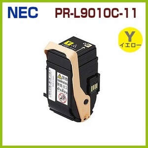 NEC correspondence PR-L9010C-11 Y yellow deferred payment!NEC correspondence recycle toner cartridge ColorMultiWriter9010C 9010C