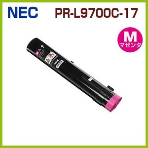 PR-L9700C-17 magenta deferred payment!NEC correspondence recycle toner cartridge ColorMultiWriter9700C PR-L9700C