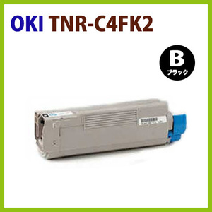 後払！OKI対応　リサイクルトナーカートリッジ TNR-C4F K2　ブラック　COREFIDO C610dn C610dn2 　