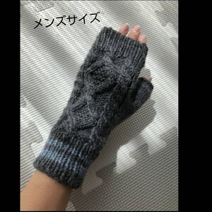 ハンドメイド ハンドウォーマー*メンズサイズ