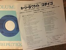 ●7inch.レコード//ホーリー&ブライト/ゴダイゴ/TV西遊記Ⅱ主題歌/Godiego/1979年//ぴったりジャストサイズ未使用外袋入り_画像2