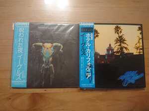 ★イーグルス Eagles ★呪われた夜 One Of These Nights ★ Hotel California ★紙ジャケ仕様CD 2枚 ★国内盤 ★帯付 ★未開封