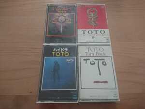 ★トト TOTO ★宇宙の騎士 TOTO 国内盤 歌詞カード付 ★聖なる剣 TOTO IV 国内盤 歌詞カード付等 ★4 カセットテープ ★中古品