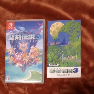 【Switch】 聖剣伝説3 TRIALS of MANA ニンテンドースイッチソフト Nintendo Switch