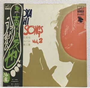 良品完品LP！帯付(補充カード有り) 高石友也 高石友也フォーク・アルバム第二集 Victor SF-1006