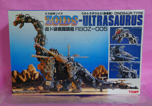 ヤフオク Zoids ウルトラザウルス キャラクター の中古品 新品 未使用品一覧 ヤフオク Zoids ウルトラザウルス キャラクター の中古品 新品 未使用品一覧