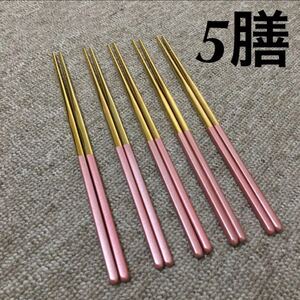 箸 オシャレなカトラリーセット! 北欧風 スプーン フォーク ナイフ クチポール風 ステンレス