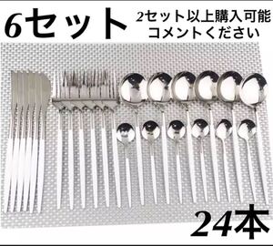 カトラリーセット北欧風 スプーン フォーク ナイフ クチポール風 箸 ステンレス